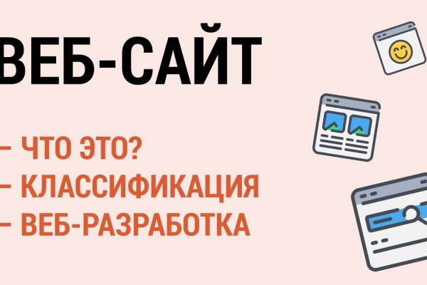 Ссылка кракен kr2web in