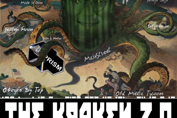 Кракен актуальная ссылка kraken torion net