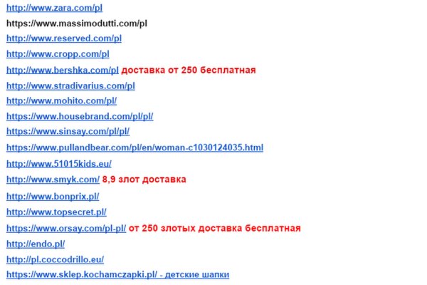 Кракен бошки