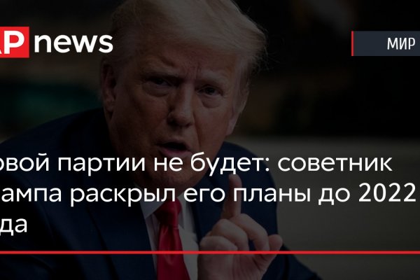 Кракен аватарка маркетплейс