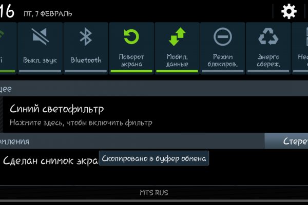 Кракен сайт пишет пользователь не найден