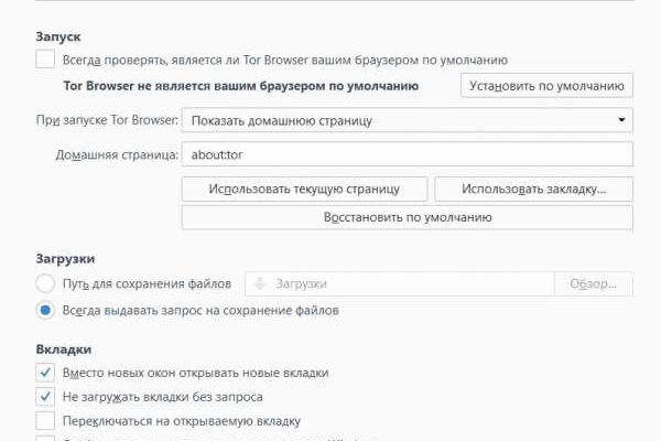 Кракен сайт войти