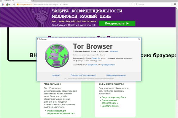 Кракен почему пользователь не найден
