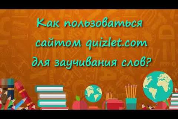 Как восстановить доступ к кракену