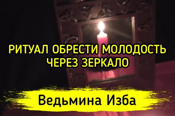 Кракен сайт как выглядит