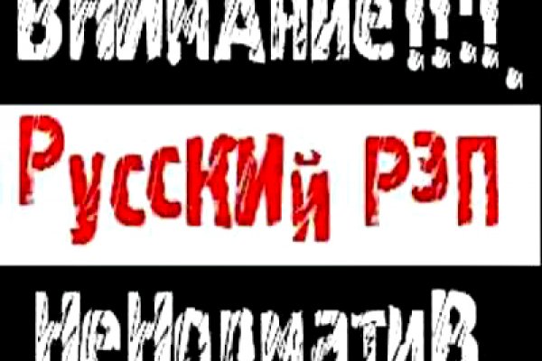 Как зайти на кракен даркнет