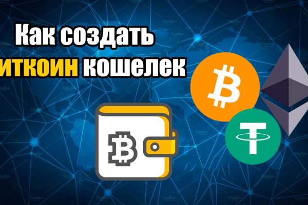 Ссылки на кракен зеркала