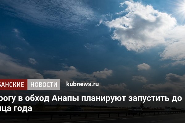 Kraken в россии