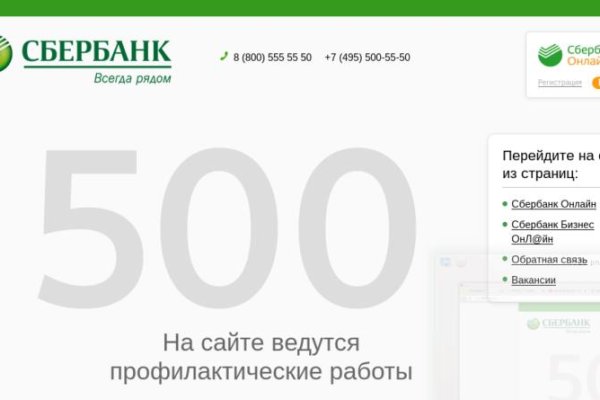 Кракен короткая ссылка