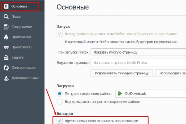 Кракен сайт ссылки актуальные
