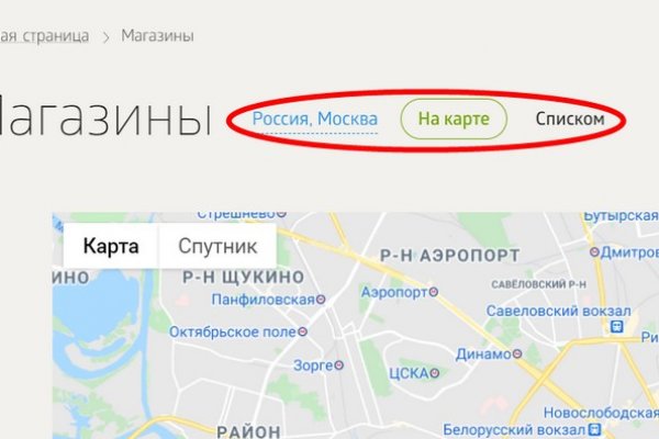 Кракен орг