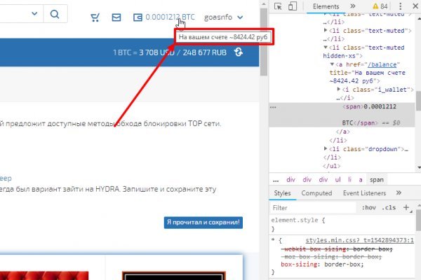 Кракен ссылка тор kr2web in