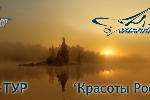 Кракен сбой