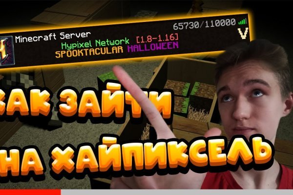 Кракен даркнет официальный
