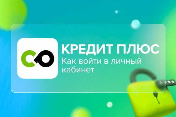 Аутентификатор кракен