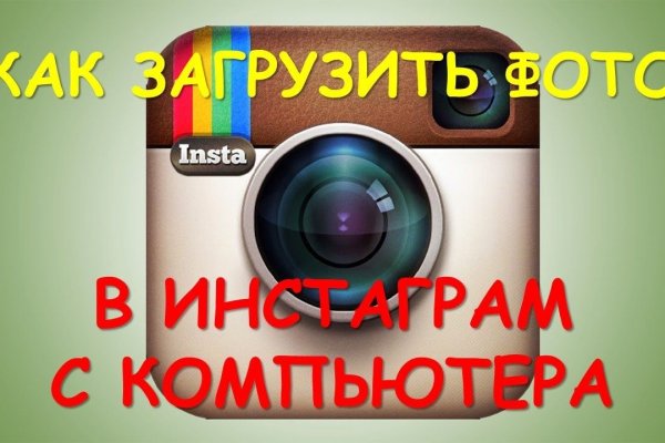 Кракен даркнет официальный