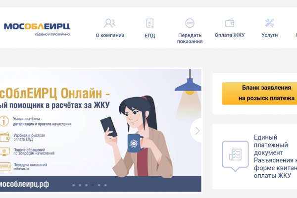 Как зайти на кракен даркнет