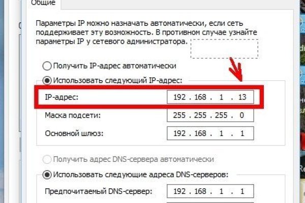 Кракен даркнет рабочая ссылка