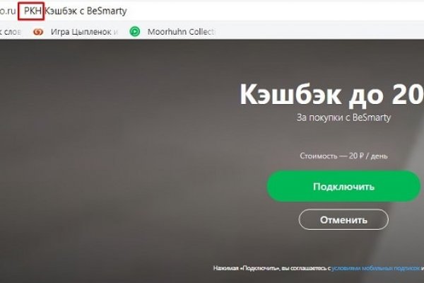 Кракен маркет darknet