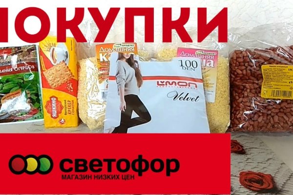 Kraken зеркало даркнет